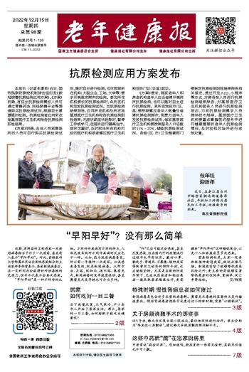 第 98 期