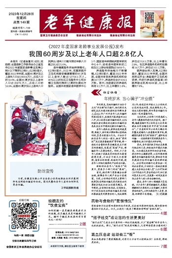 第 148 期