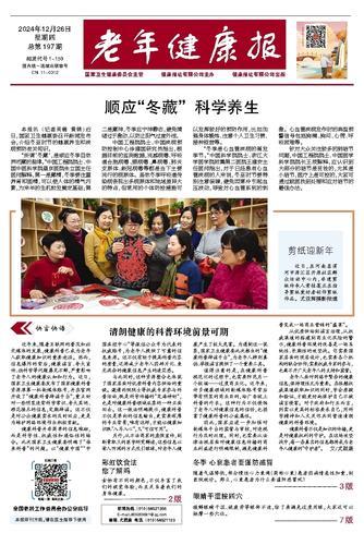 第 196 期